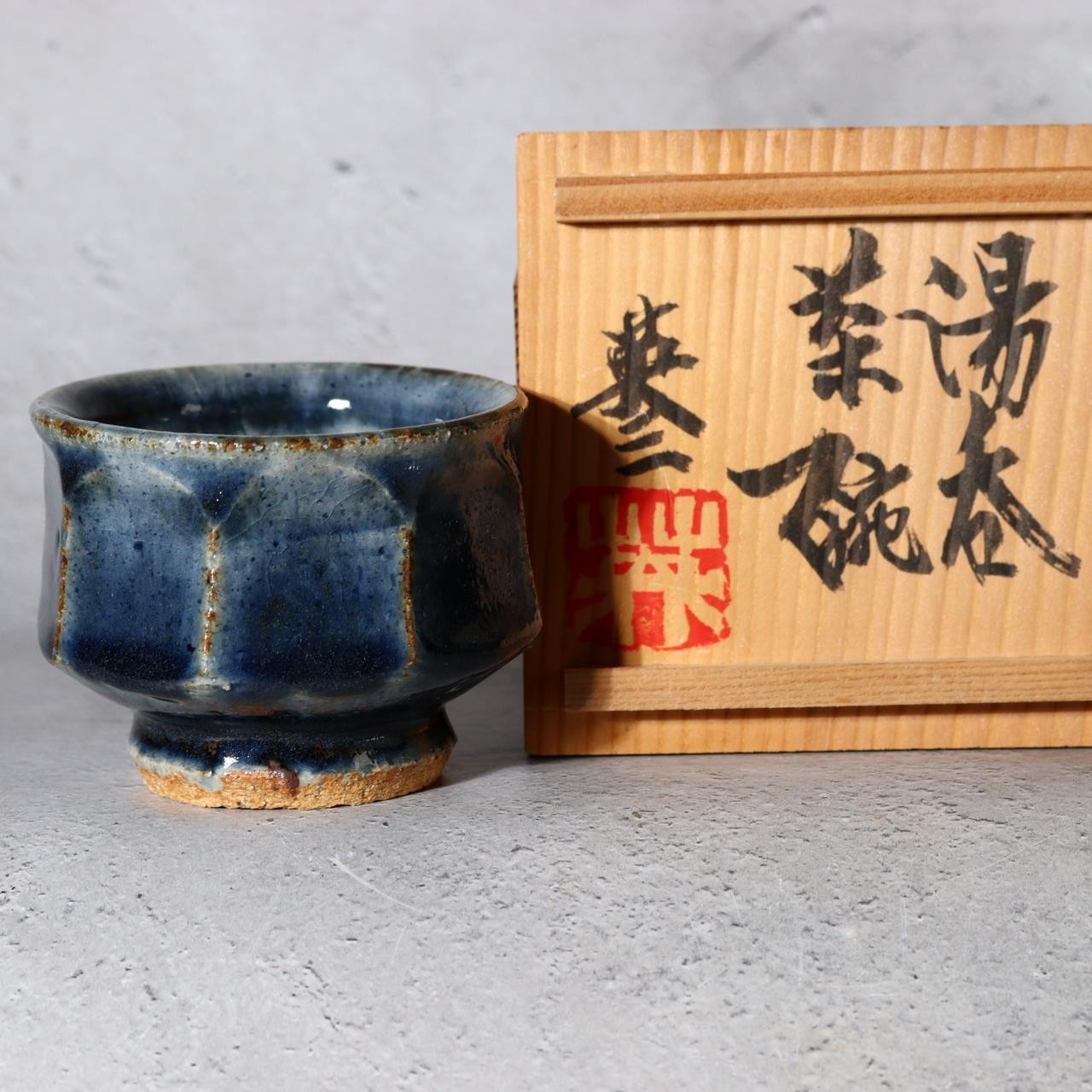 Legacy of the Master Tea Bowl Mukunoki Eizō Disciple of Kawai Kanjiro Japanese0