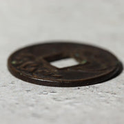 Japanese Antique Picture Coin Esen Ebisu Fishing God Seven Lucky Gods Edo VG41811