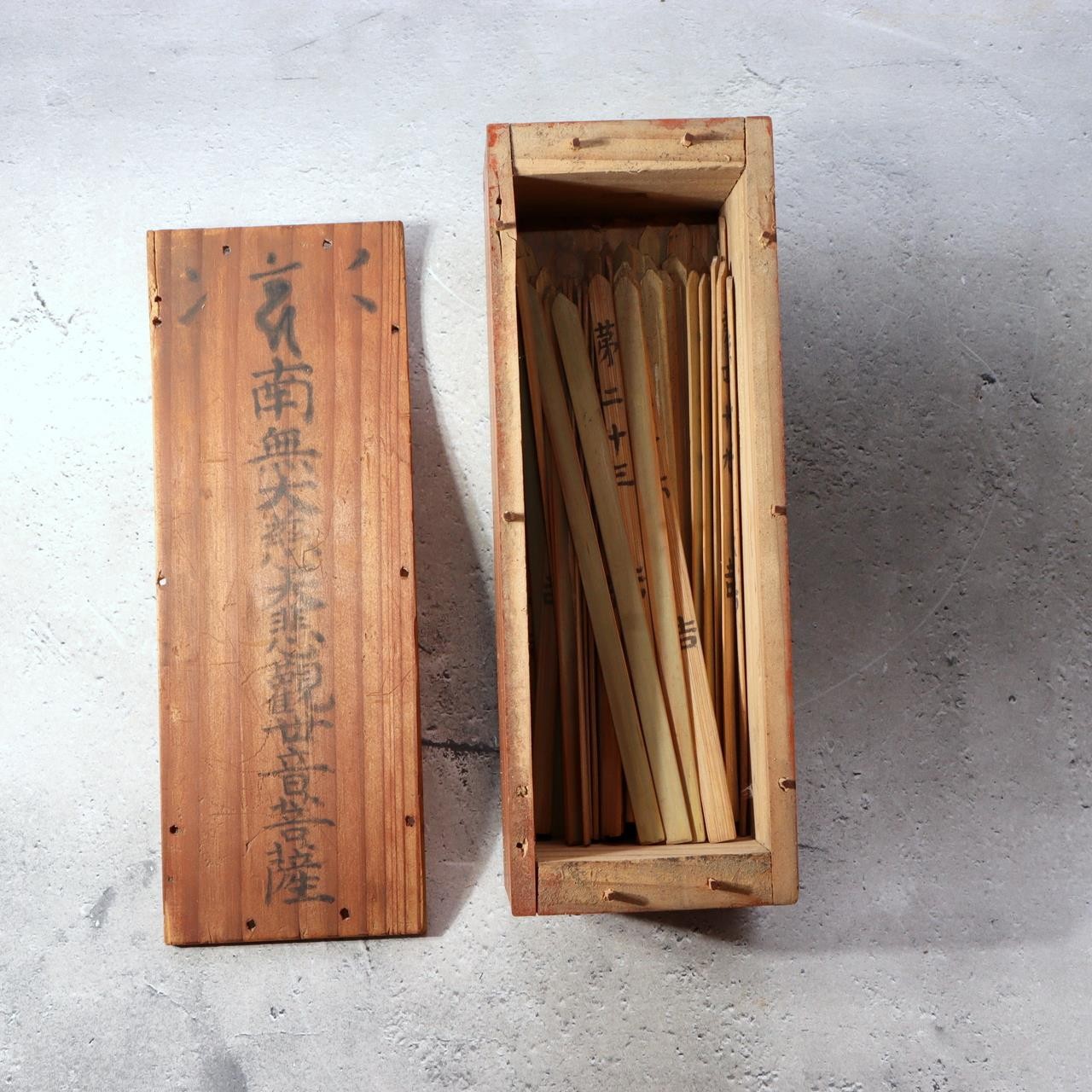 Japanese Antique Omikuji Box Kannon Temple Fortune Drawer 99 Bamboo Sticks3