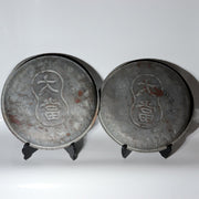 Vintage Japanese Tinplate Fukubiki Lottery Trays "Ooatari" (Jackpot) Set of 23