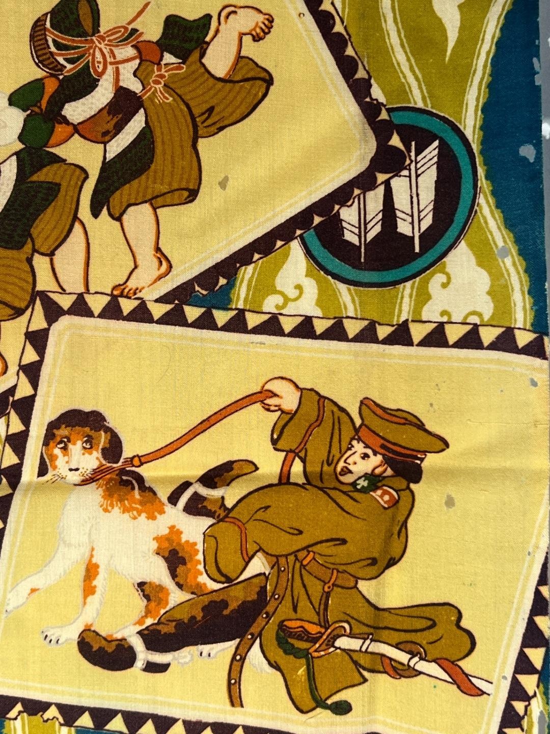 Vintage Japanese Silk Kofu Fabric Rare Pattern Kendo Military Dog Yabane BRKW1874