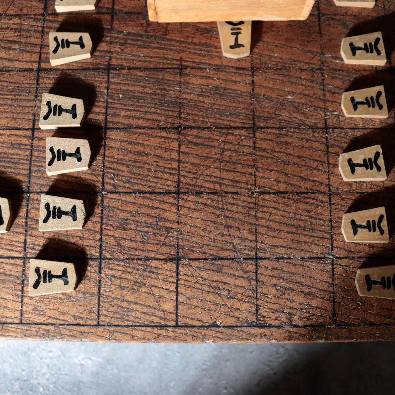 Vintage Japanese Wooden Shogi Board Set with Koma Pieces WO63110