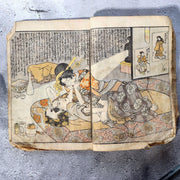 Antique Japanese Shunga Book Koi no Gakuya Attrib Utagawa Kunisada  Edo Period1