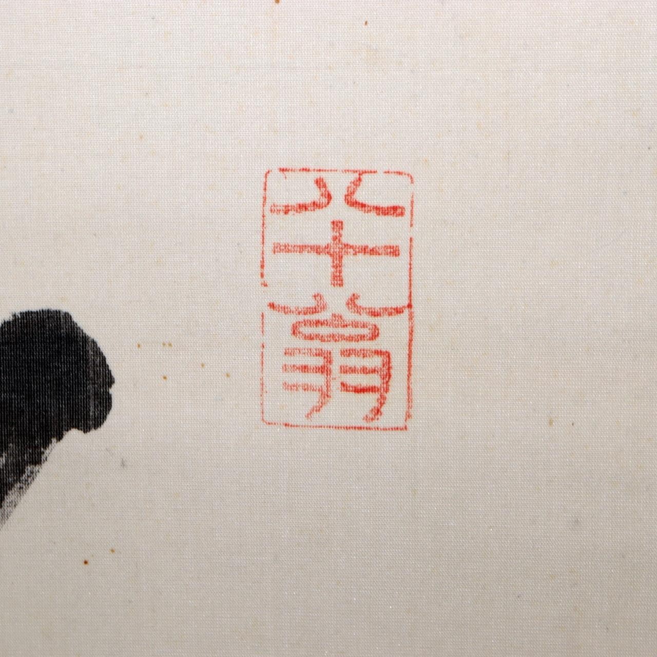 Japanese Zen Calligraphy Hanging Scroll Signed Eihei Goyu – Meiji Period8