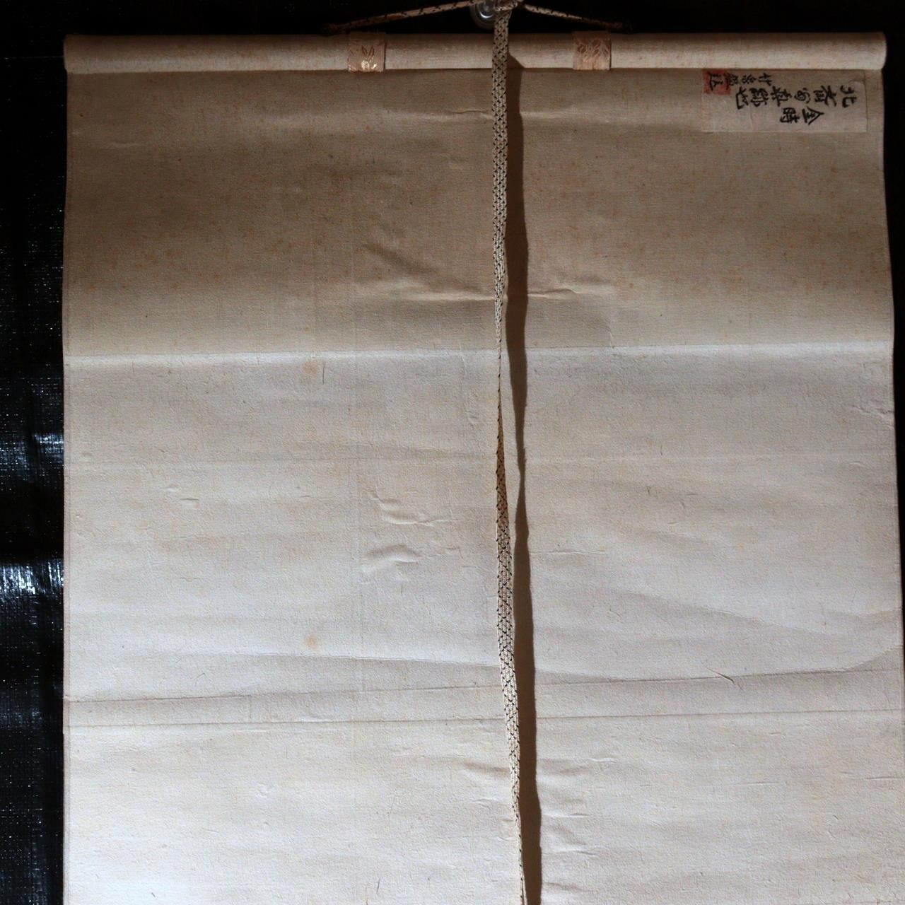 Japanese Hanging Scroll Kakejiku Kintaro Yamauba Bear Hokusai Reproduction11