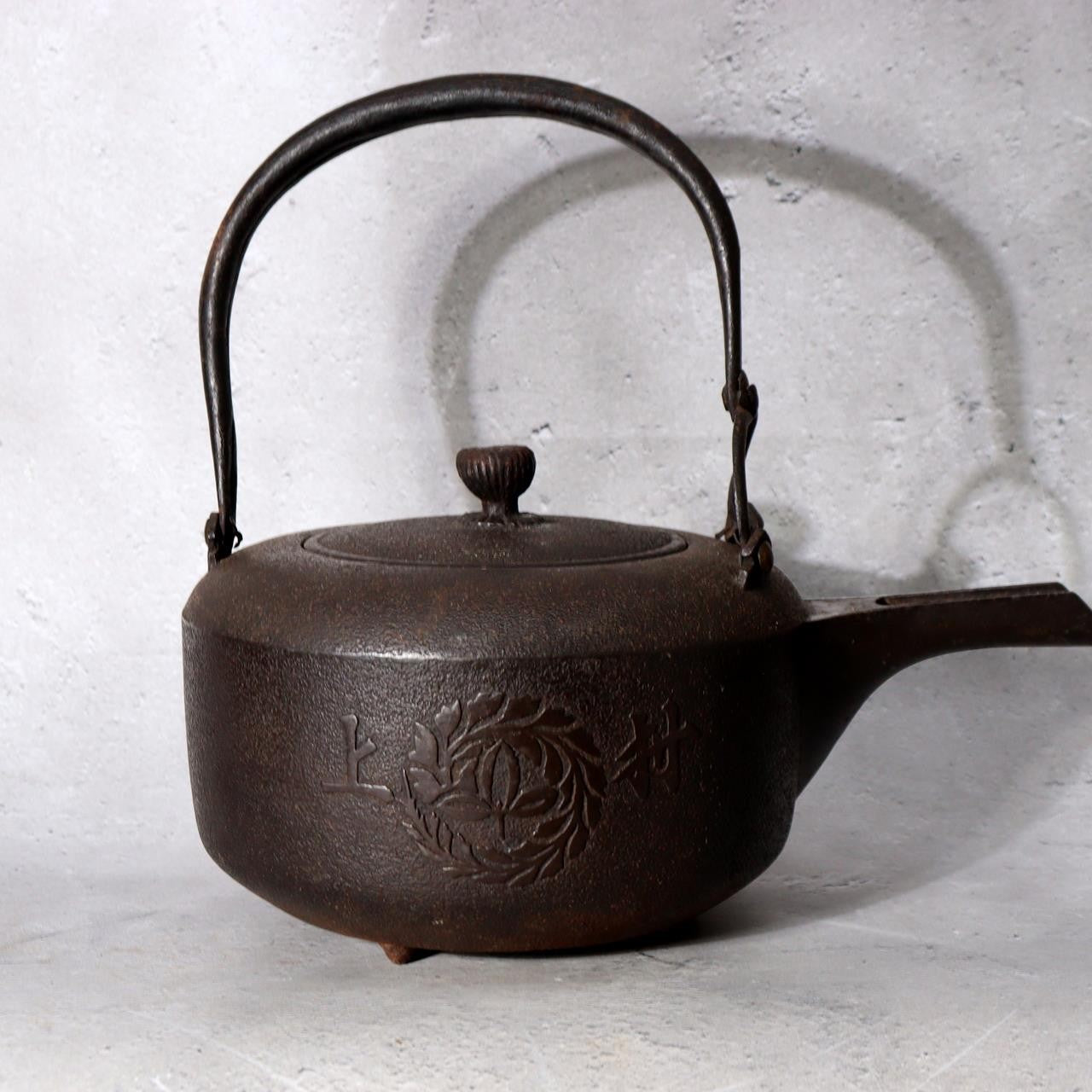 Japanese Antique Cast Iron Choshi Sake Kettles Set of 2 Kamon Inscription4