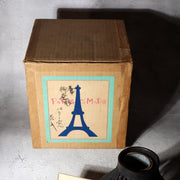 Artistic Japanese Iron Vase "Paris no Mado" (Window of Paris) - Modernist Ikeban13