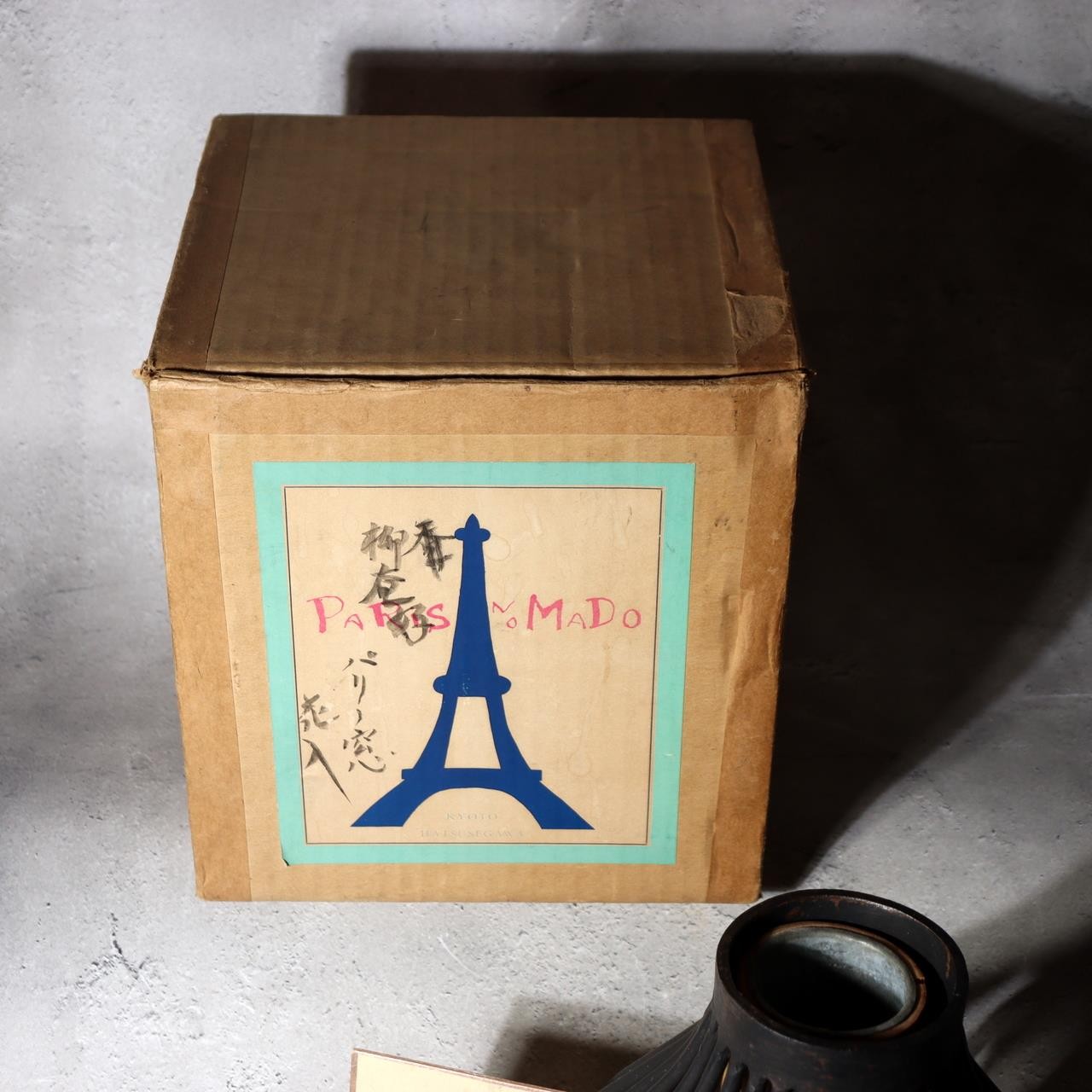 Artistic Japanese Iron Vase "Paris no Mado" (Window of Paris) - Modernist Ikeban13