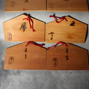 Vintage Japanese Ema-Shaped Wooden Serving Plates - Set of 9  Zodiac Motif WO5841