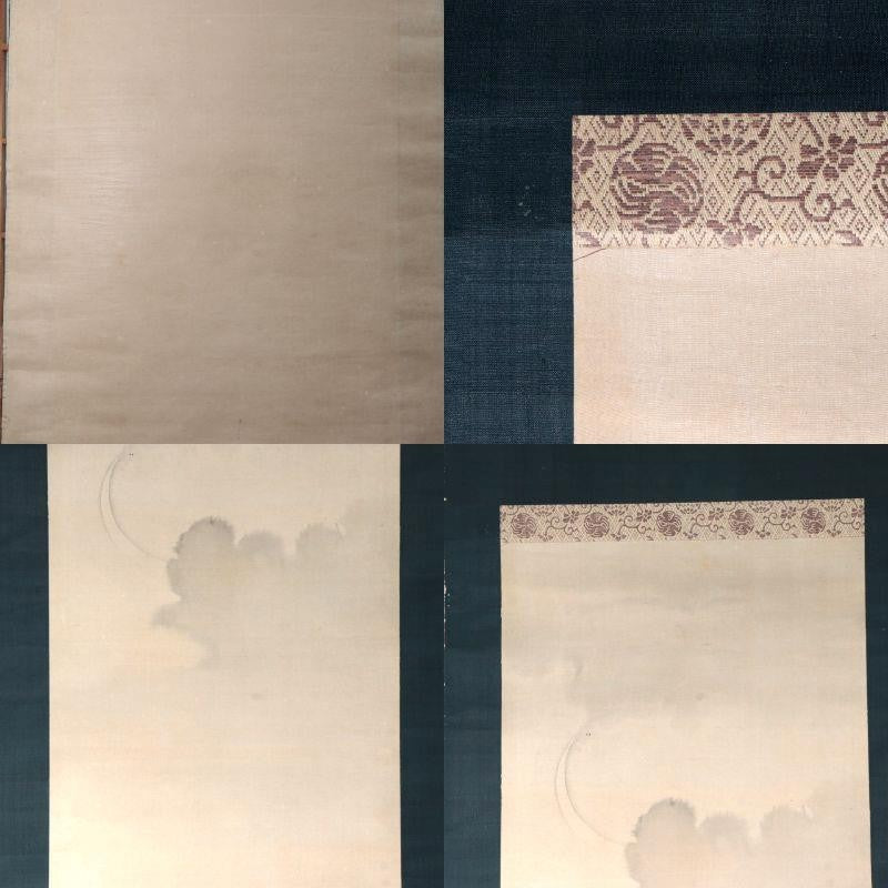 Vintage Japanese Silk Hanging Scroll Painting Chikutei Owl Akebia7
