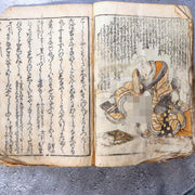 Antique Japanese Shunga Book Koi no Gakuya Attrib Utagawa Kunisada  Edo Period10