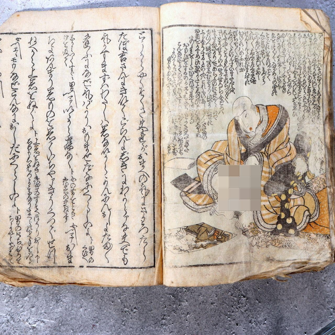 Antique Japanese Shunga Book Koi no Gakuya Attrib Utagawa Kunisada  Edo Period10