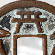 Rare Set of 2 Antique Japanese Esen Amulet Coins Inari Kitsune Fox Deity Tokens6