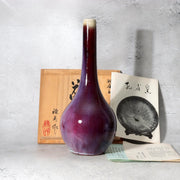 Japanese Ceramic Vase Peacock Glaze Masahide Matsuyama Kujaku Kiln PV3190