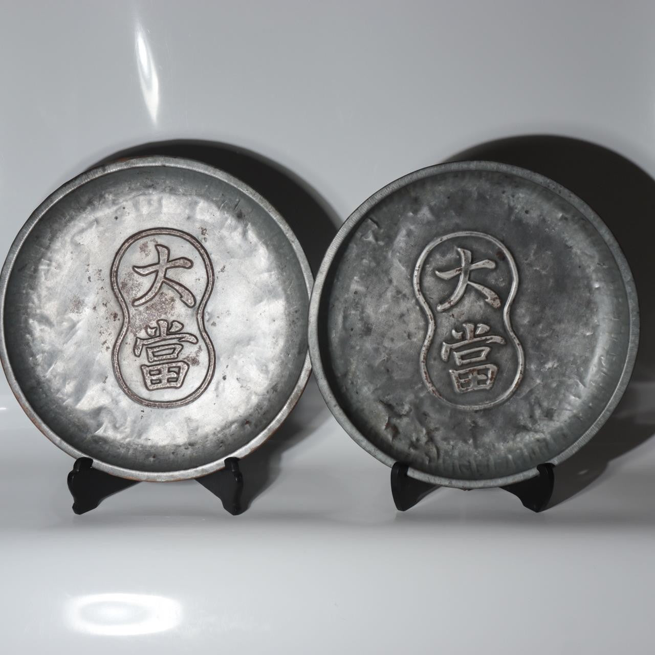 Vintage Japanese Tinplate Fukubiki Lottery Trays "Ooatari" (Jackpot) Set of 21