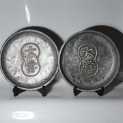 Vintage Japanese Tinplate Fukubiki Lottery Trays "Ooatari" (Jackpot) Set of 21