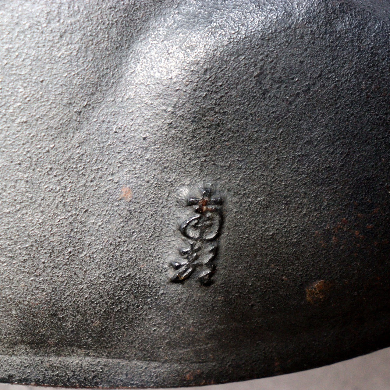 Japanese Nambu Tekki Cast Iron Wall Plaque - Horse Relief Decor 30cm BOSa253