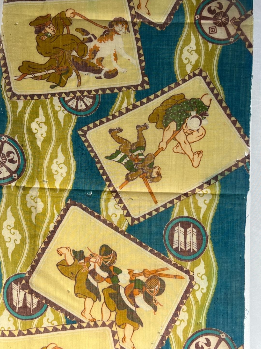 Vintage Japanese Silk Kofu Fabric Rare Pattern Kendo Military Dog Yabane BRKW1877