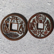 Rare Set of 2 Antique Japanese Esen Amulet Coins Inari Kitsune Fox Deity Tokens0
