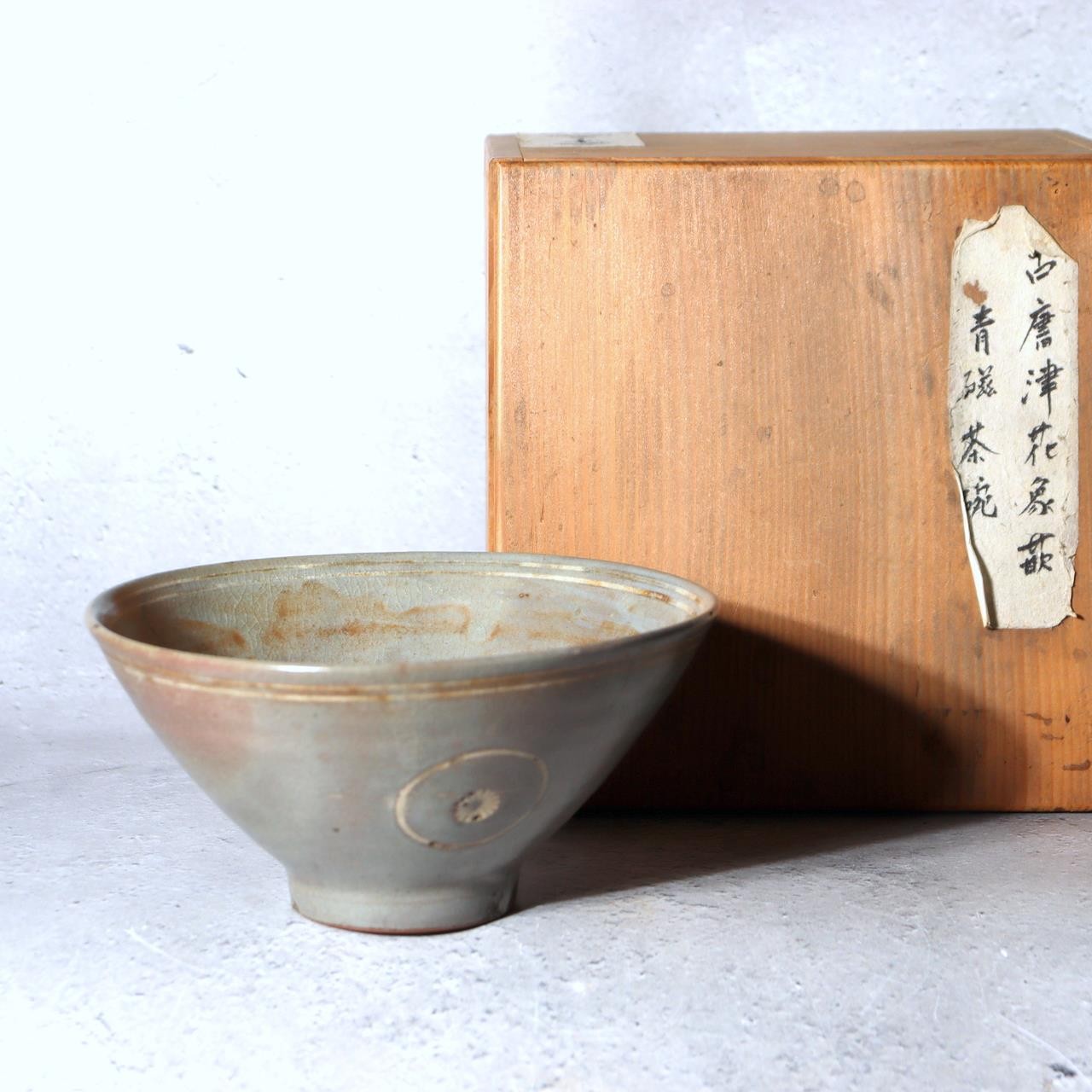 Edo Period Matsushiro-yaki Tea Bowl - Goryeo Celadon Style - Mismatched PCP2880