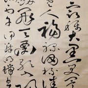 Meiji Period Japanese Calligraphy Hanging Scroll Kakejiku Unknown Artist ASO46212