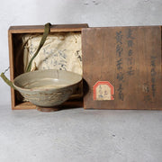 Antique Joseon Dynasty HakeMishima Natsuchawan Summer Tea Bowl  Original Box4
