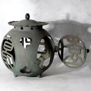 Japanese Vintage Bronze Spherical Hanging Lantern Openwork with Chain BOSa580