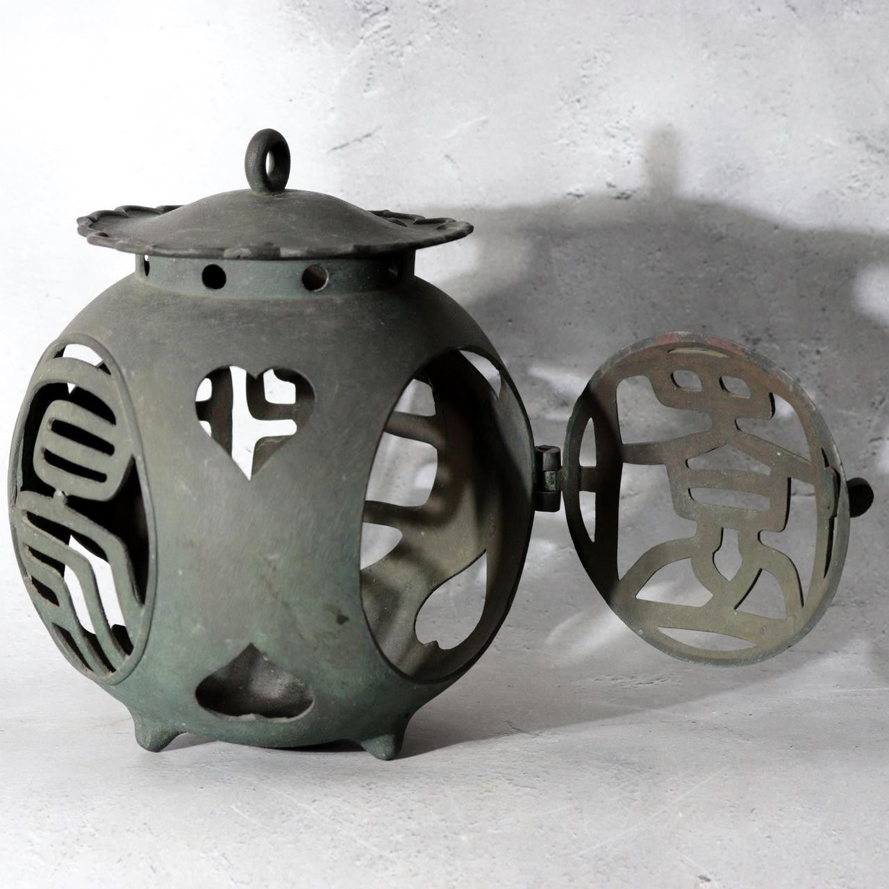 Japanese Vintage Bronze Spherical Hanging Lantern Openwork with Chain BOSa580