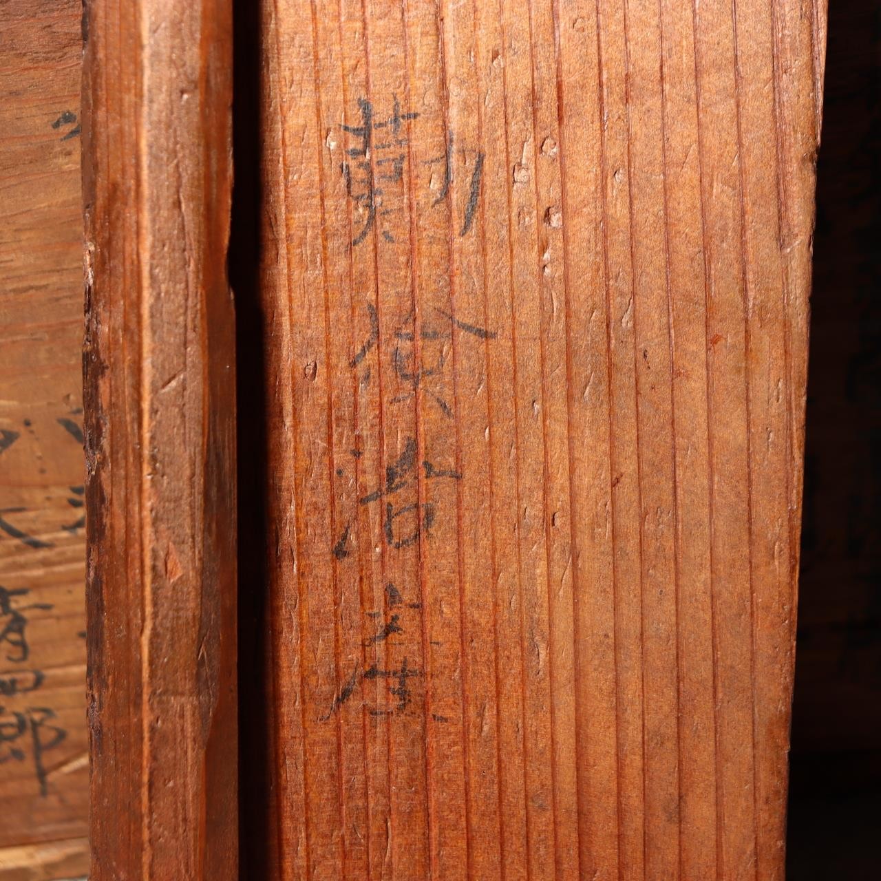 Japanese Antique Money Box Saisenbako Savings Taisho 1918 Temple Shrine Style7