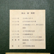 44708057