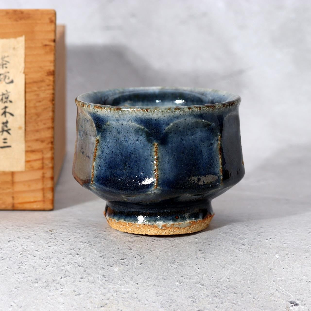 Legacy of the Master Tea Bowl Mukunoki Eizō Disciple of Kawai Kanjiro Japanese3