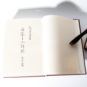 Japanese Sword Reference Book Nihon Toko Jiten Fujishiro 2 Vols ASO4567