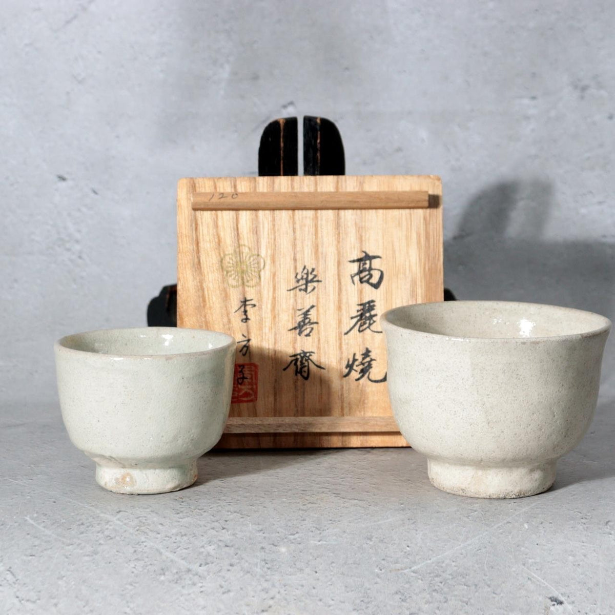 Korean Goryeo Ware Ceramic Teacups Pair Yi Bangja Tomobako PCP3161
