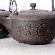 Japanese Antique Cast Iron Choshi Sake Kettles Set of 2 Kamon Inscription11