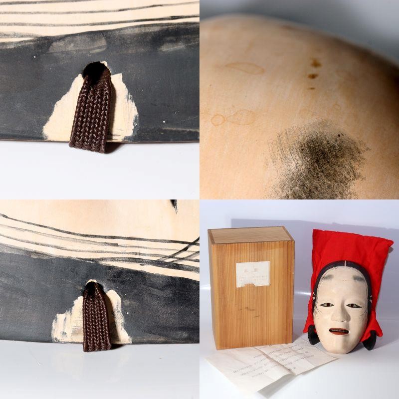 Japanese Carved Wooden Noh Mask Deigan Gold Eyes Signed with Mark Tomobako12