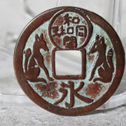Rare Set of 2 Antique Japanese Esen Amulet Coins Inari Kitsune Fox Deity Tokens4