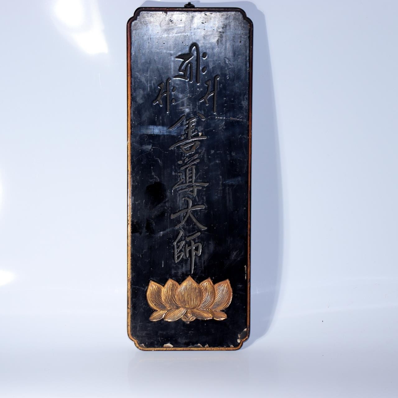 Pair of Antique Japanese Temple Lacquer Plaques Jodo Shu Sect Enko Zendo Daishi7