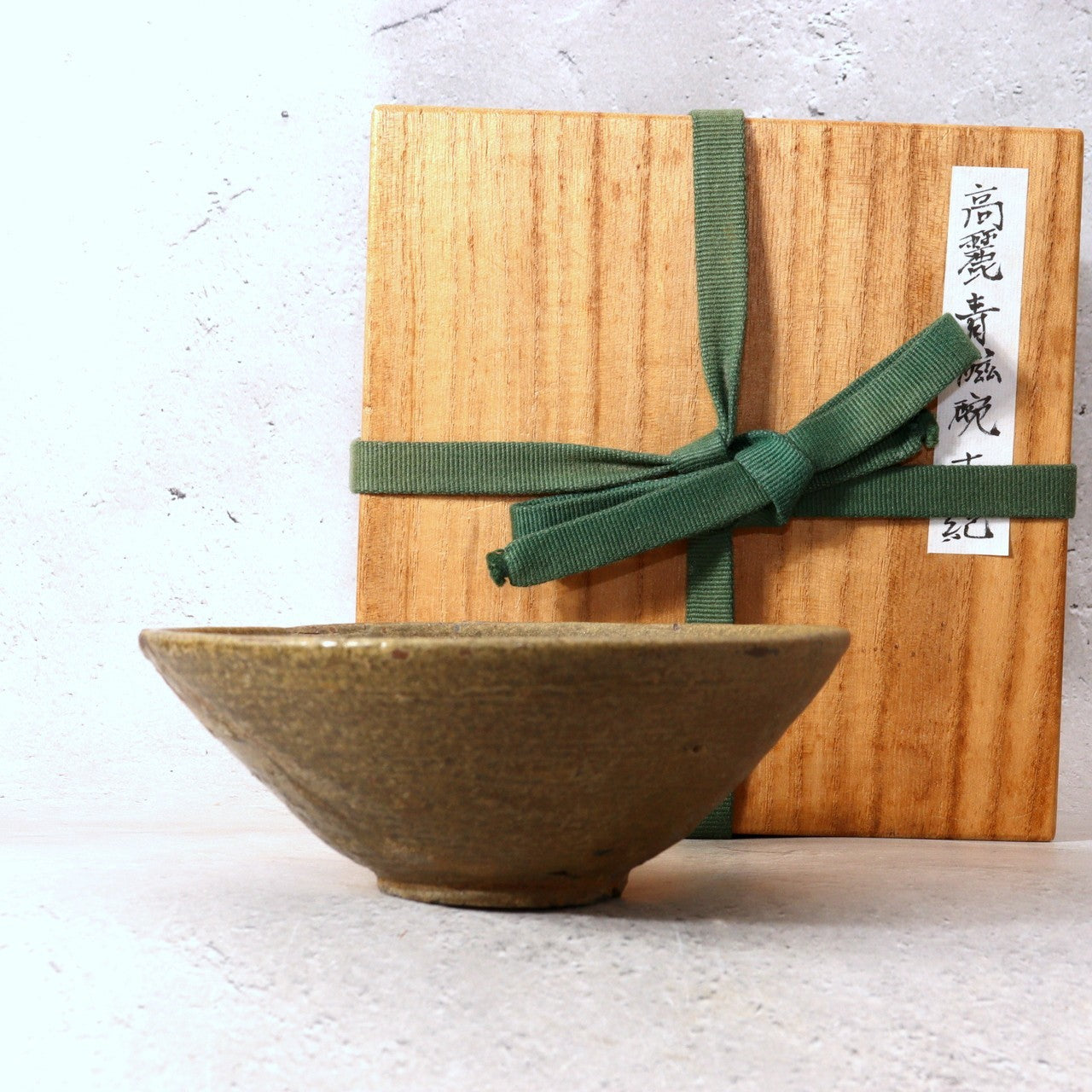 Korean Antique Celadon Bowl Goryeo Dynasty 12th–13th Century 13.2cm Box KRS1810