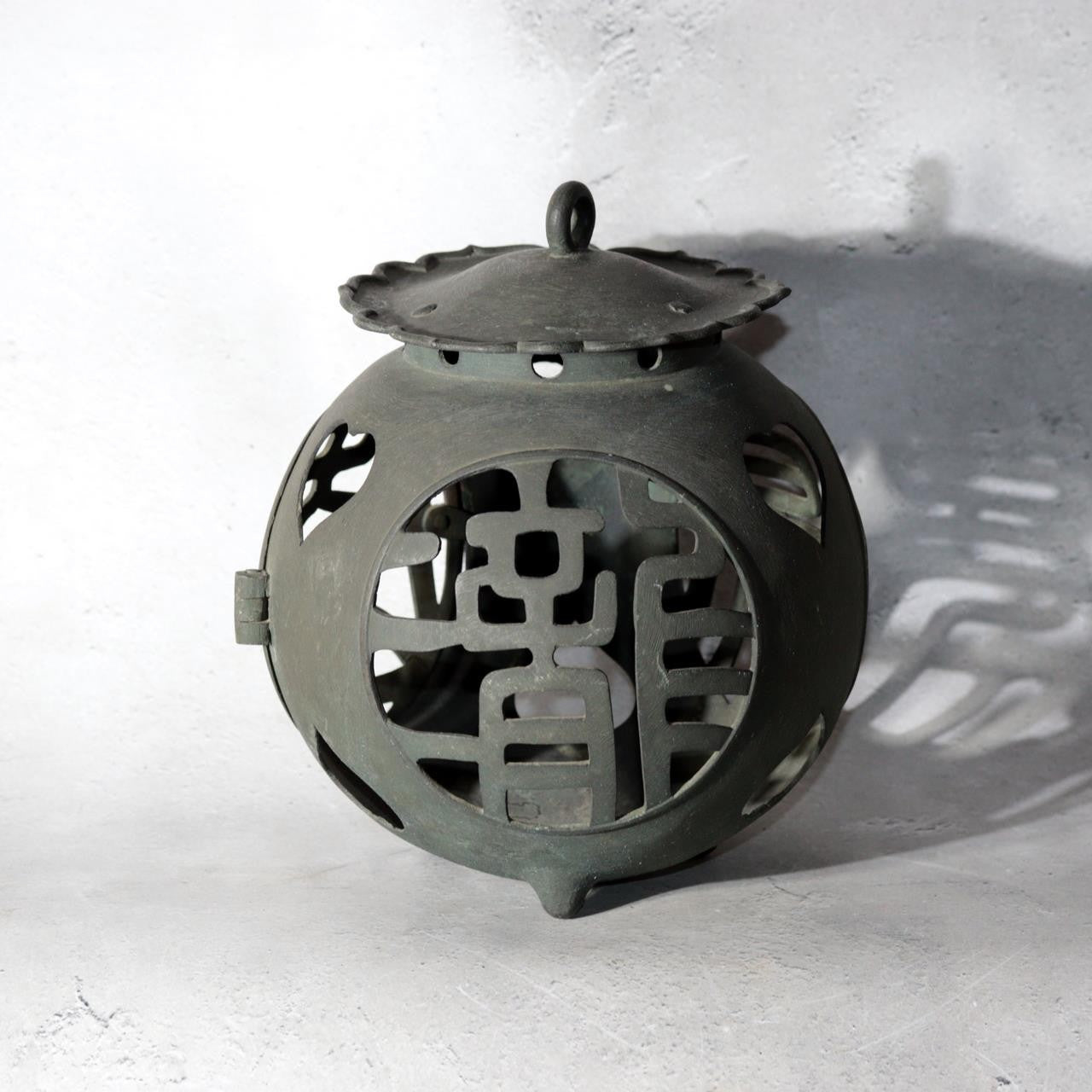 Japanese Vintage Bronze Spherical Hanging Lantern Openwork with Chain BOSa5819