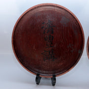 Vintage Japanese Chestnut Wood Round Trays Set of 2 Odate Shinmeisha Festival3