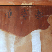 Japanese Antique 20.5in Ema Votive Tablet Horse Painting Wood Shrine Art Temple6