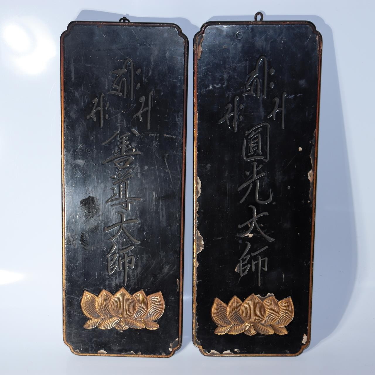 Pair of Antique Japanese Temple Lacquer Plaques Jodo Shu Sect Enko Zendo Daishi1