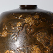 Vintage Takaoka Bronze Vase Ryusen Mandarin Duck Plum Bamboo Pattern BV76013