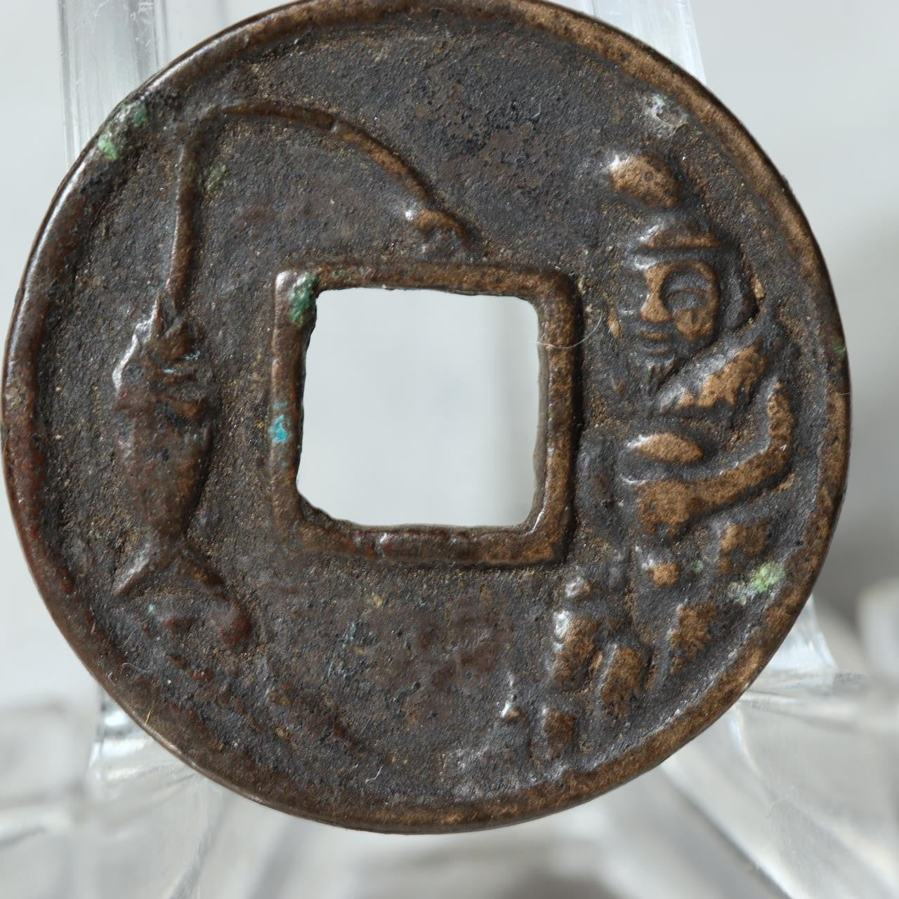 Japanese Antique Picture Coin Esen Ebisu Fishing God Seven Lucky Gods Edo VG4180