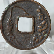 Japanese Antique Picture Coin Esen Ebisu Fishing God Seven Lucky Gods Edo VG4180