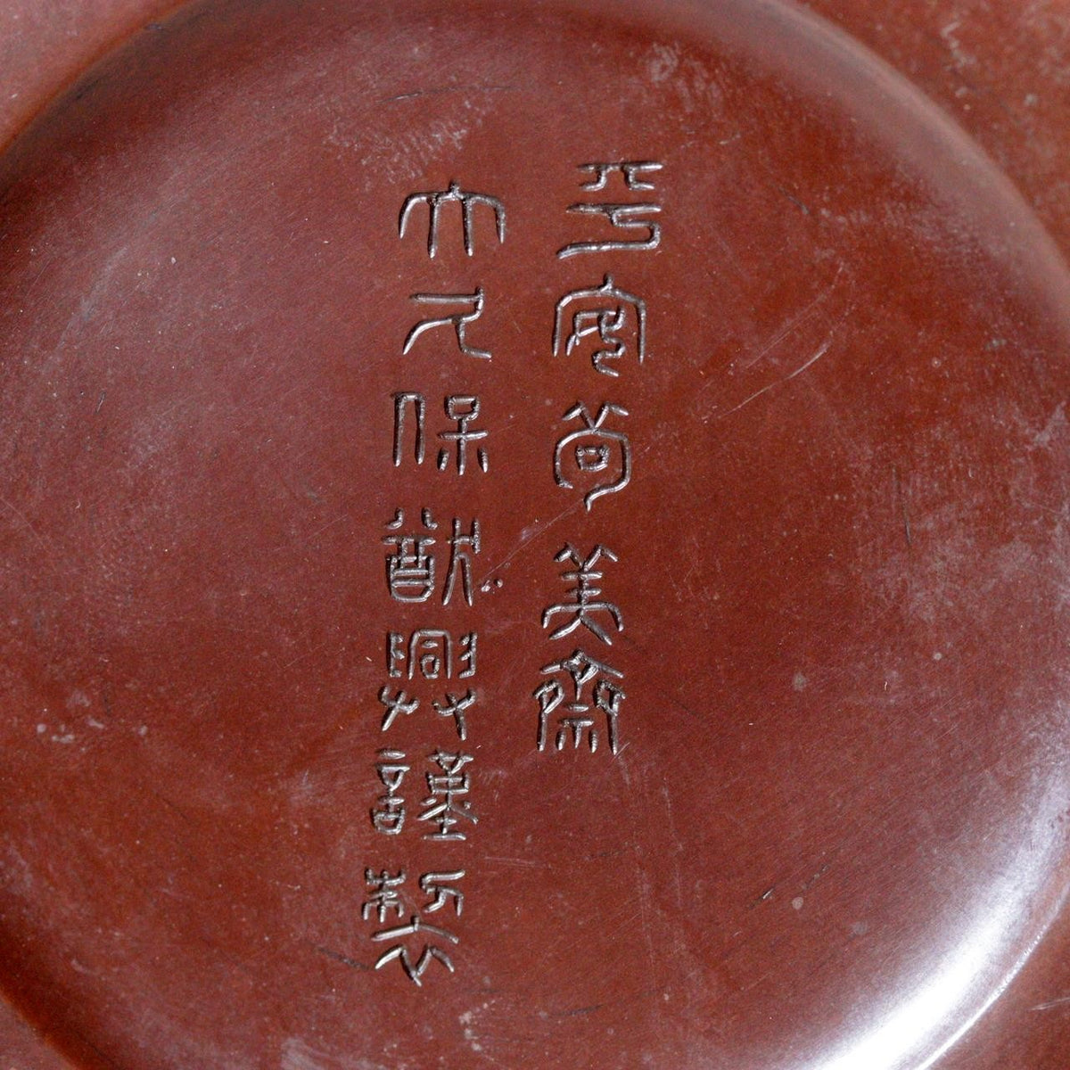 Vintage Japanese Bronze Ikebana Vase Okubo Yuko Shobisai Two-Piece3
