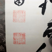 Japanese Zen Calligraphy Hanging Scroll Signed Eihei Goyu – Meiji Period7