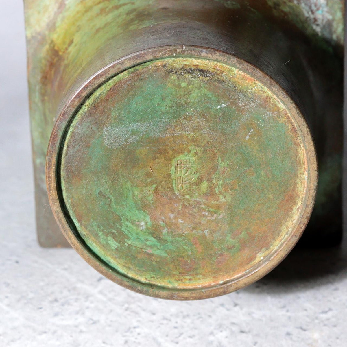 Vintage Japanese Katsumine Copper Bronze Bud Vase Square Geometric Motif4