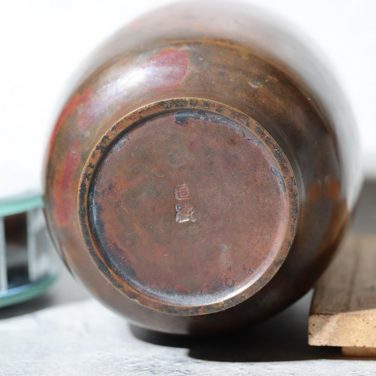 Japanese Cast Bronze Vase - Naoki Hara - Signed Tomobako Box Ikebana BV74013