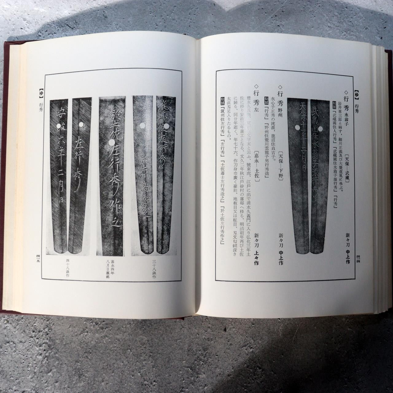Japanese Sword Reference Book Nihon Toko Jiten Fujishiro Koto Shinto 2 Vols6